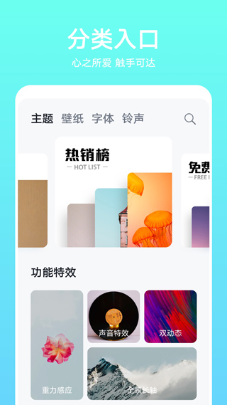 截图3