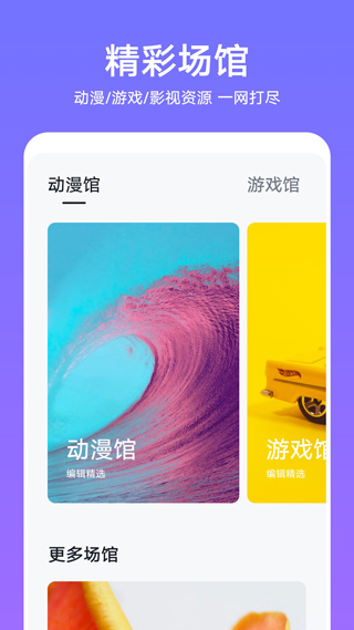 截图4