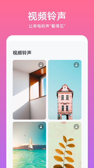 截图5